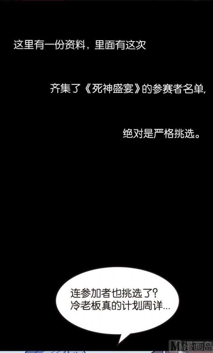 第24话 下(1/2)-第34话