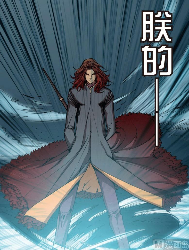 第25话 下(1/2)-第36话