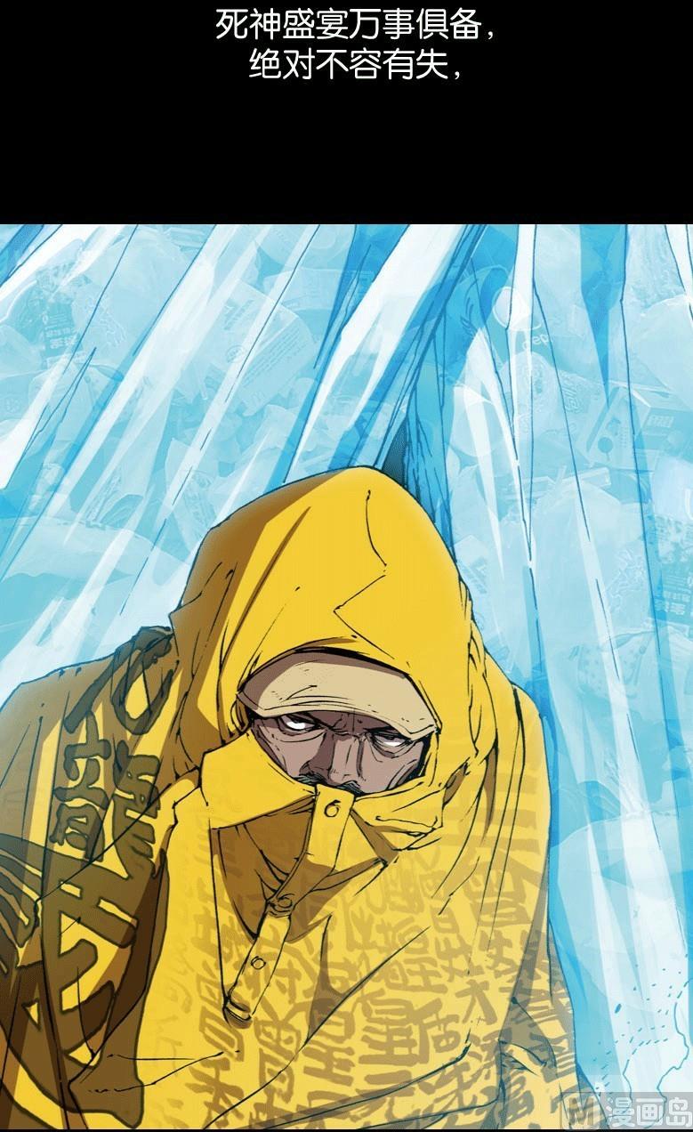 第25话 下(1/2)-第36话