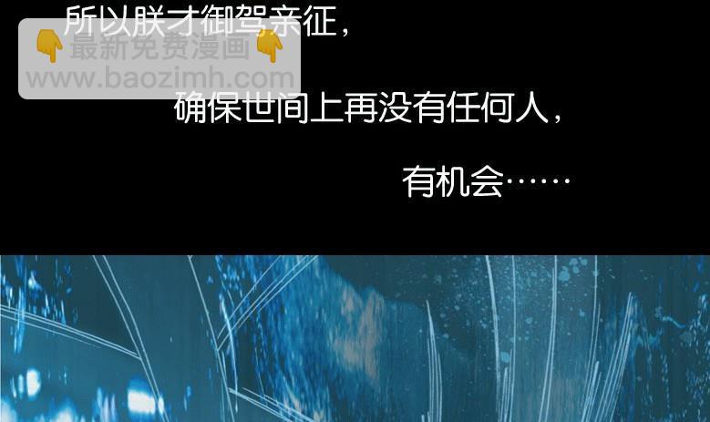 第25话 下(1/2)-第36话