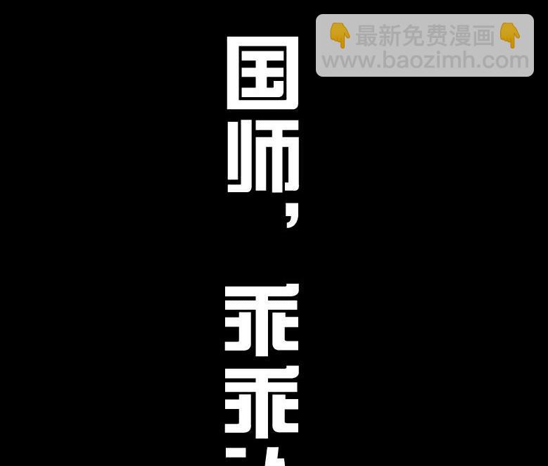 第25话 下(1/2)-第36话