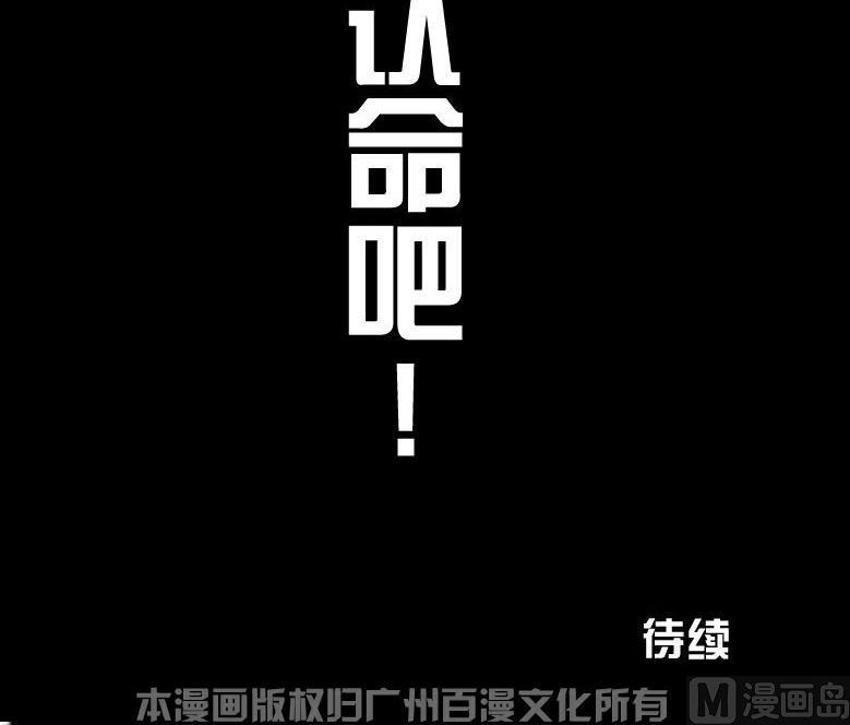 第25话 下(1/2)-第36话