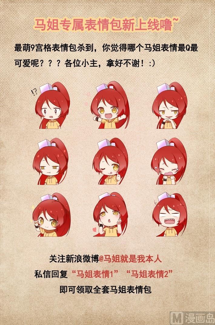 第25话 下(1/2)-第36话