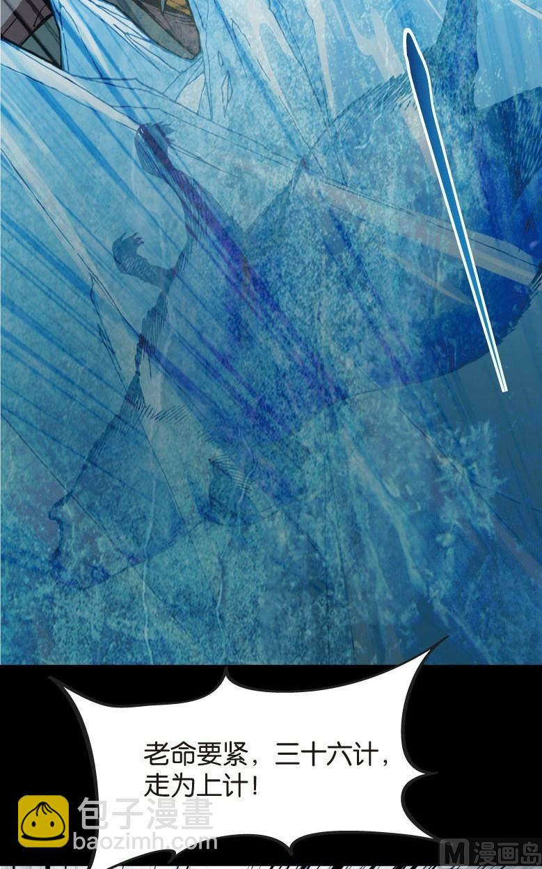 第25话 下(1/2)-第36话