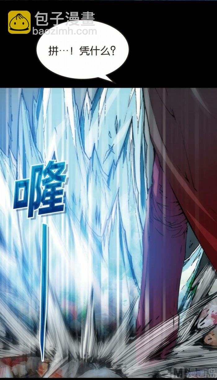 第26话 下-第38话