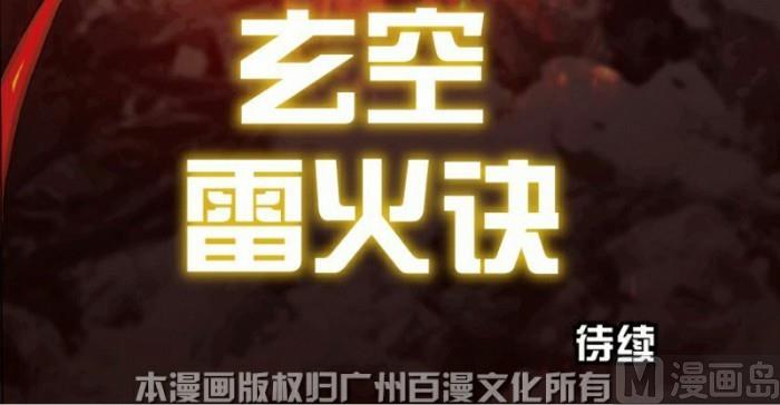 第26话 下-第38话