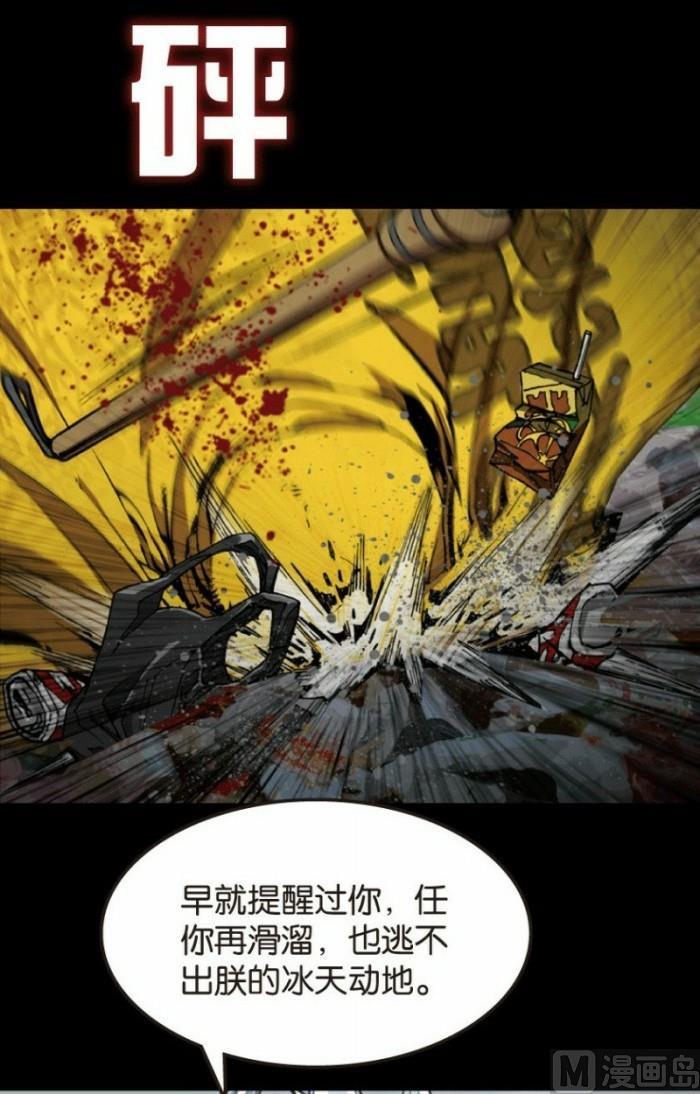 第26话 下-第38话