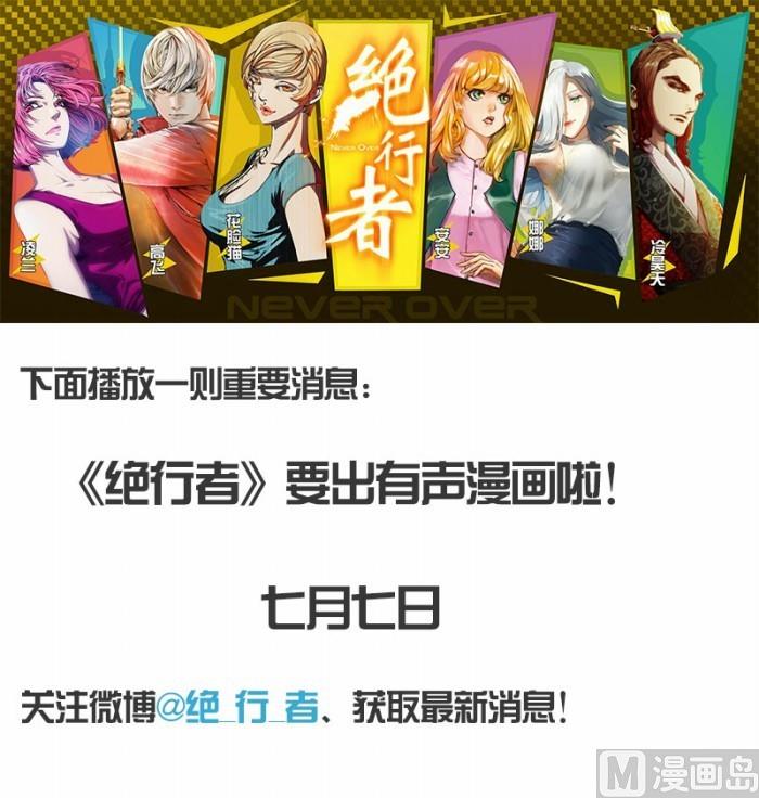 第26话 下-第38话