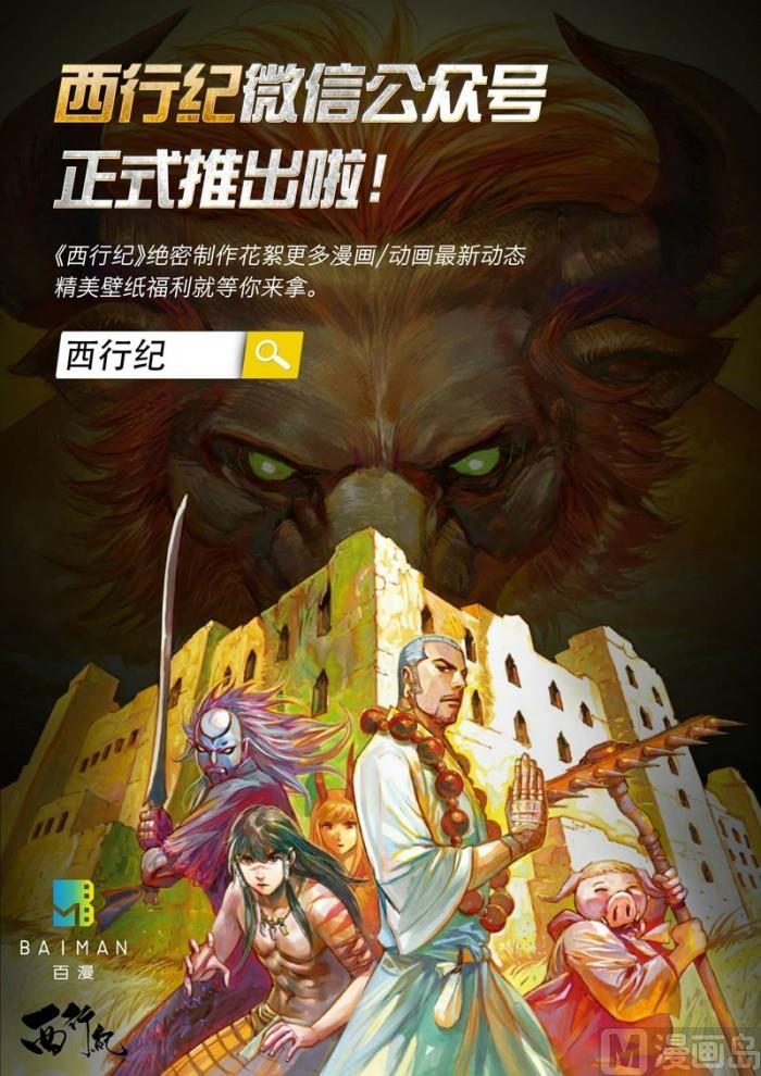 第26话 下-第38话