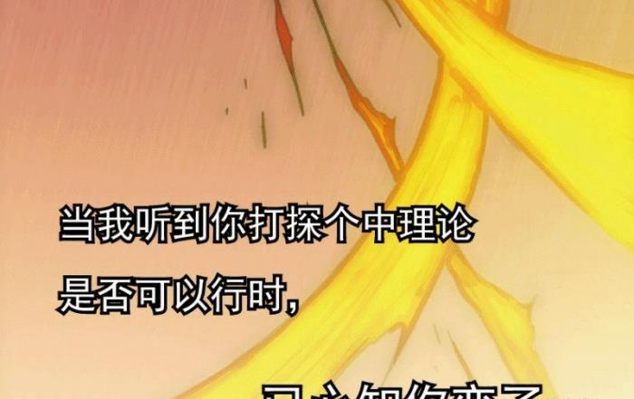 第27话 下(1/2)-第40话