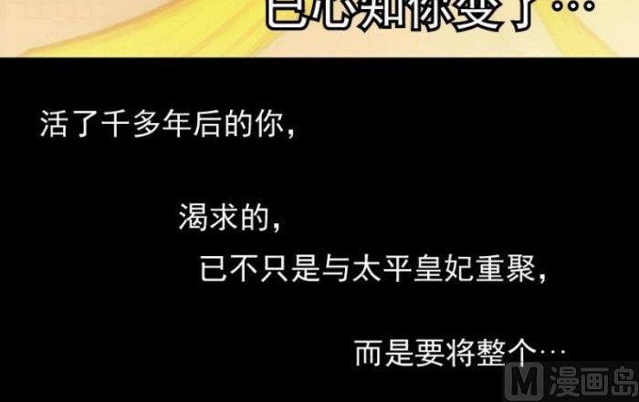 第27话 下(1/2)-第40话