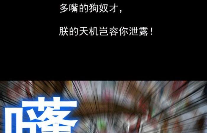 第27话 下(1/2)-第40话