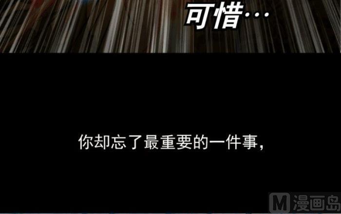 第27话 下(1/2)-第40话