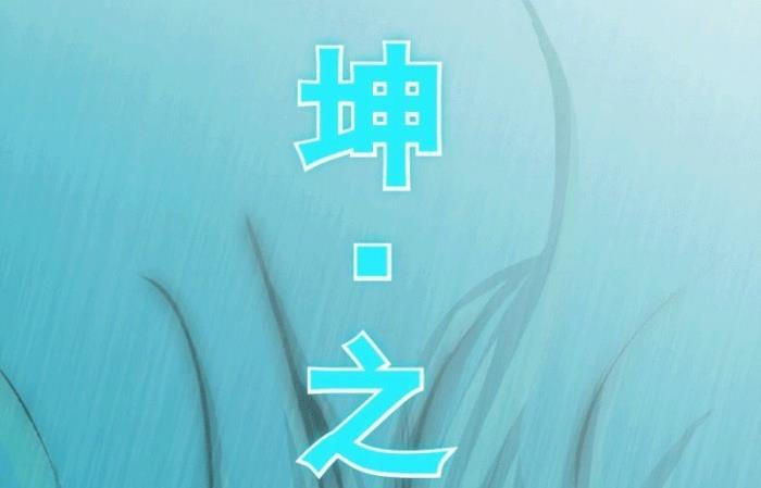 第27话 下(1/2)-第40话