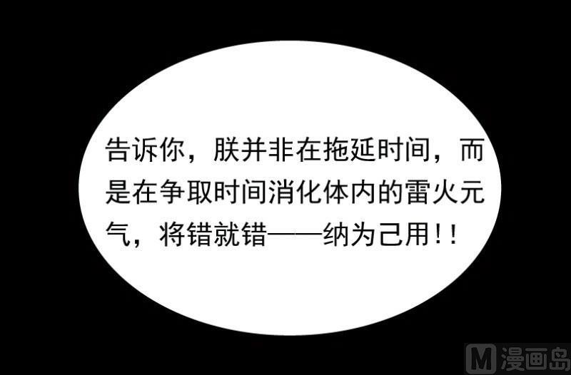 第28话 下-第42话