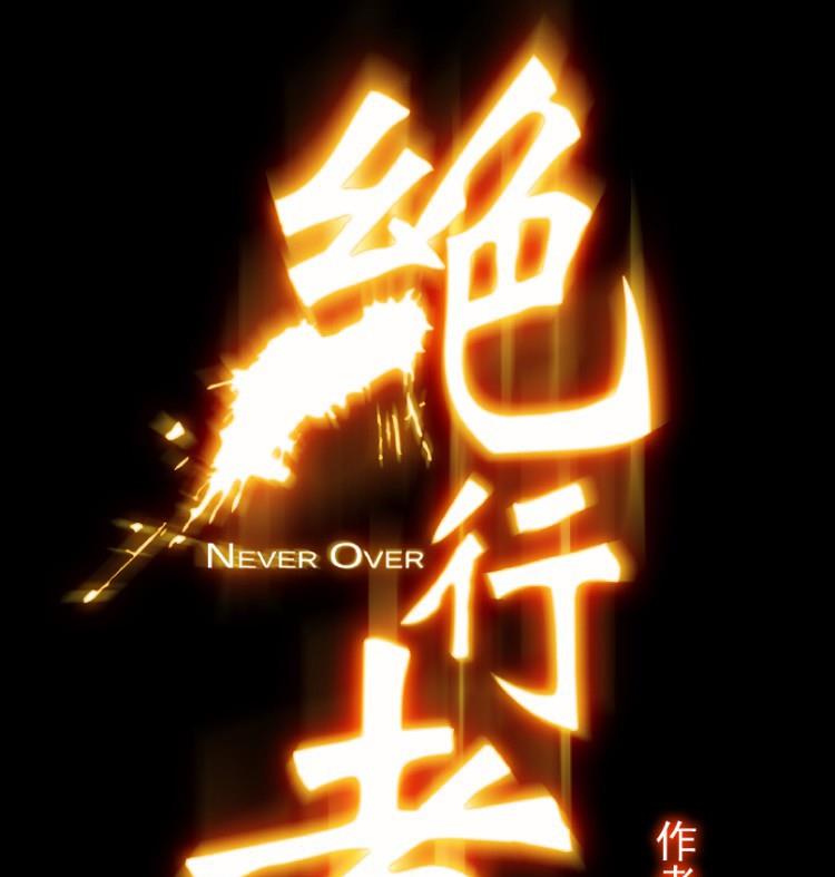 第29话 下-第44话