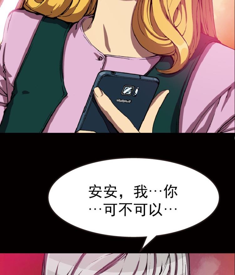 第29话 下-第44话