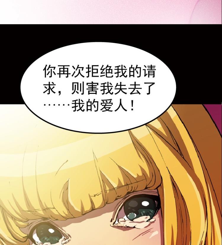 第29话 下-第44话