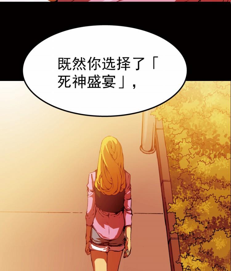 第29话 下-第44话