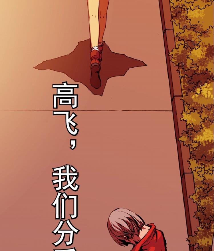 第29话 下-第44话