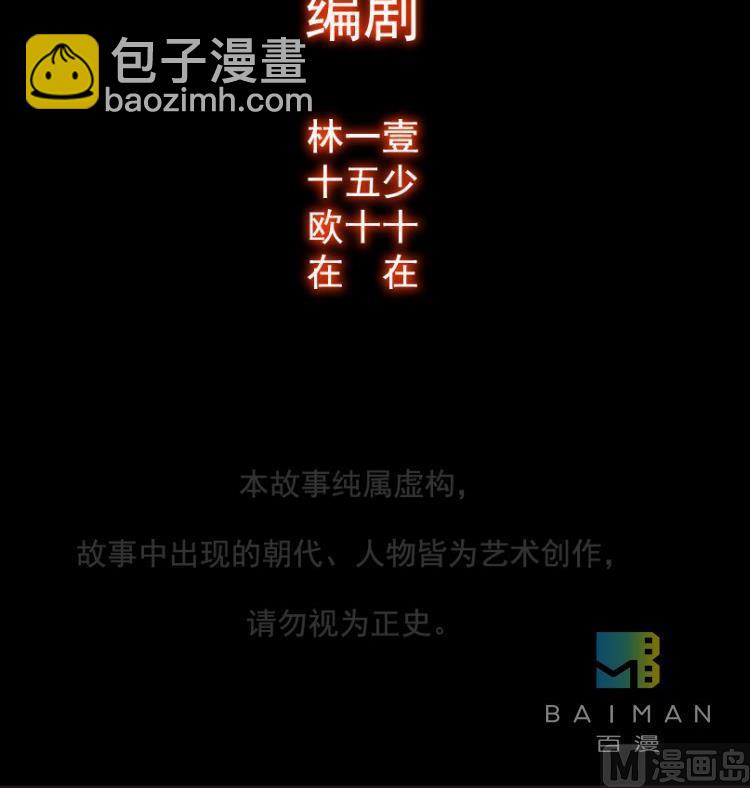 第29话 下-第44话