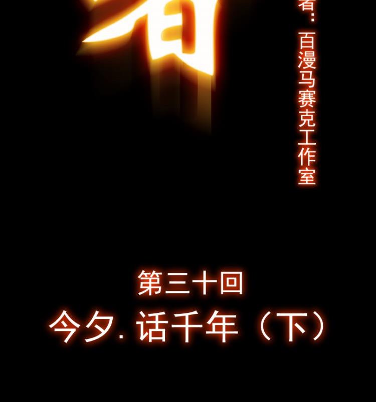 第30话 下-第46话