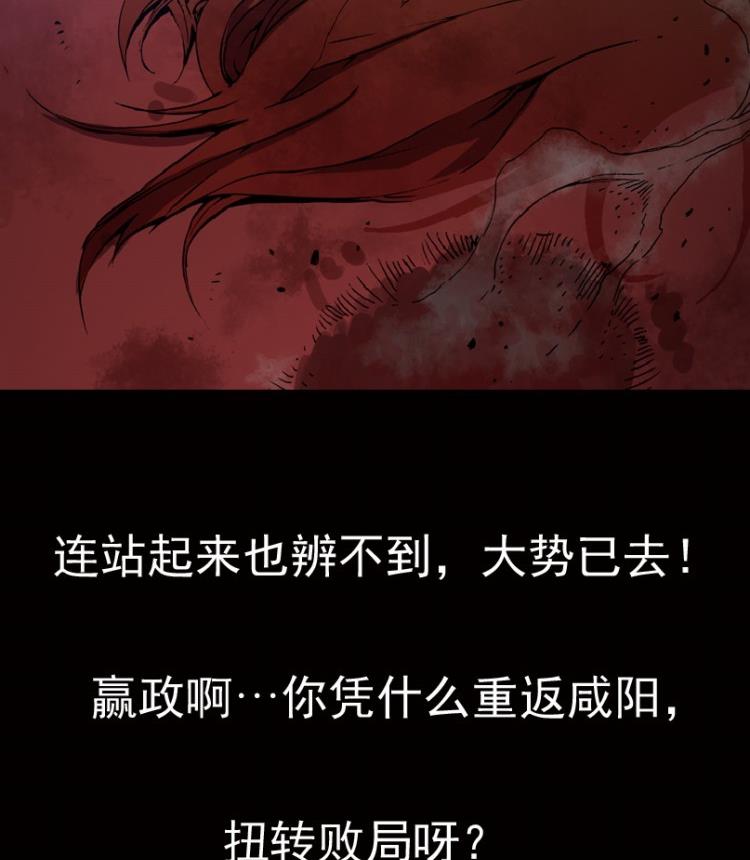 第30话 下-第46话