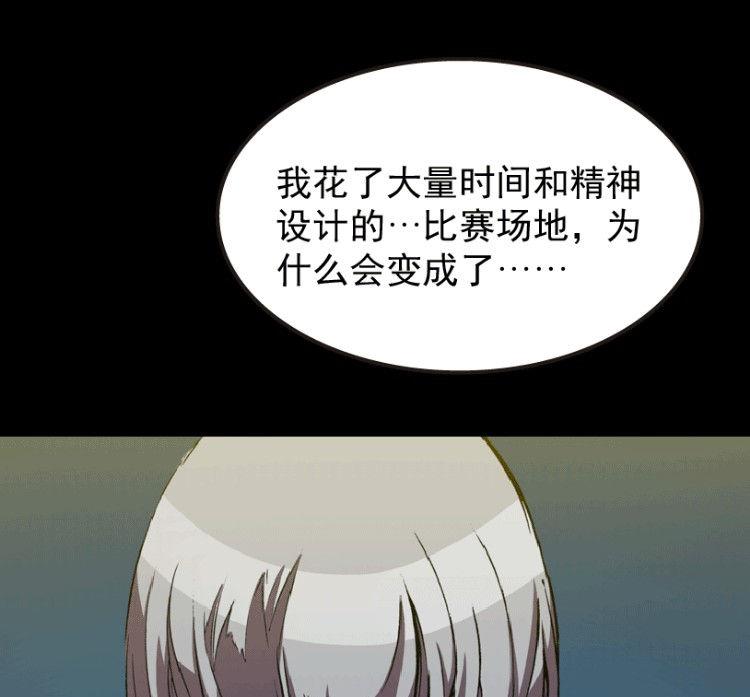 第32话 上-第48话