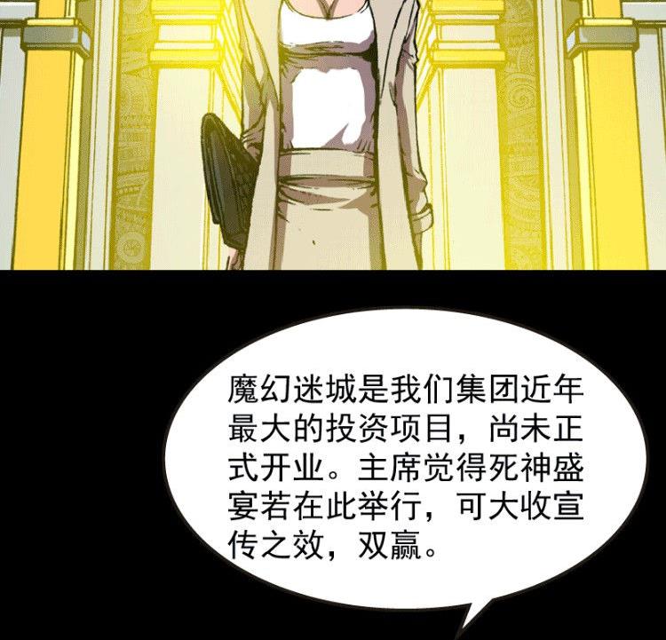 第32话 上-第48话