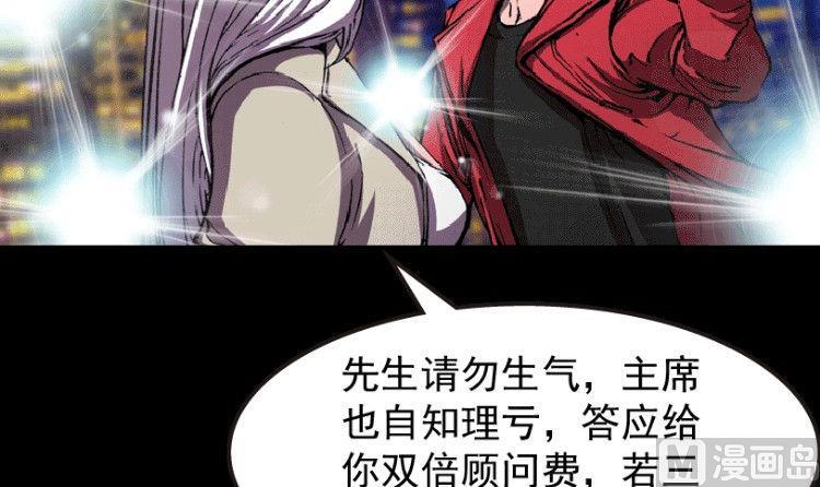 第32话 上-第48话