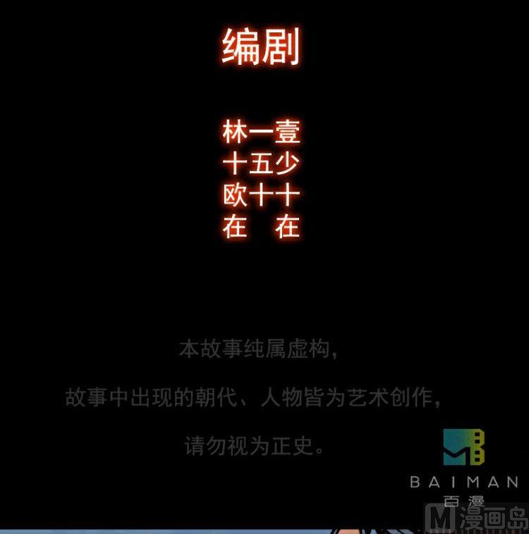 第32话 上-第48话