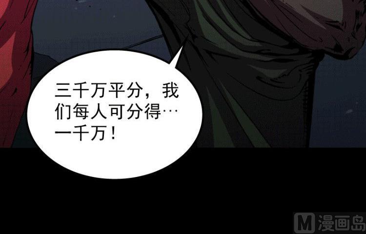 第32话 上-第48话