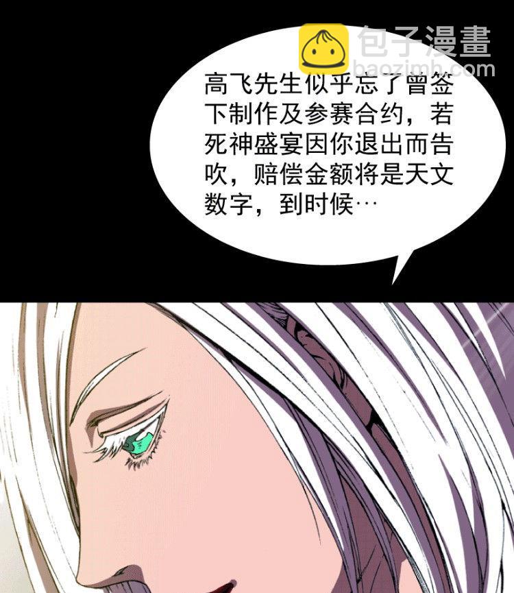 第32话 上-第48话