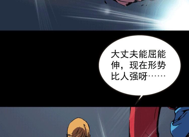 第32话 上-第48话