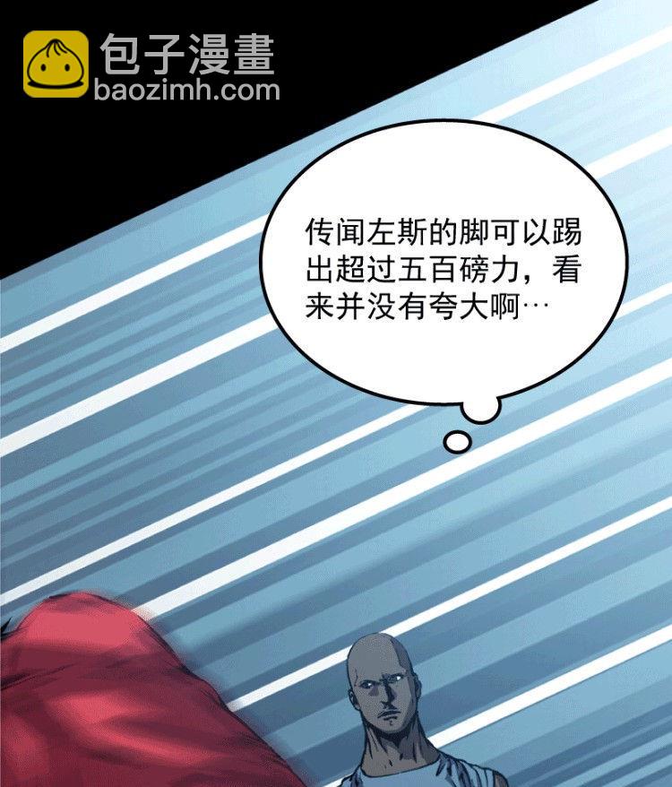 第33话(1/2)-第50话