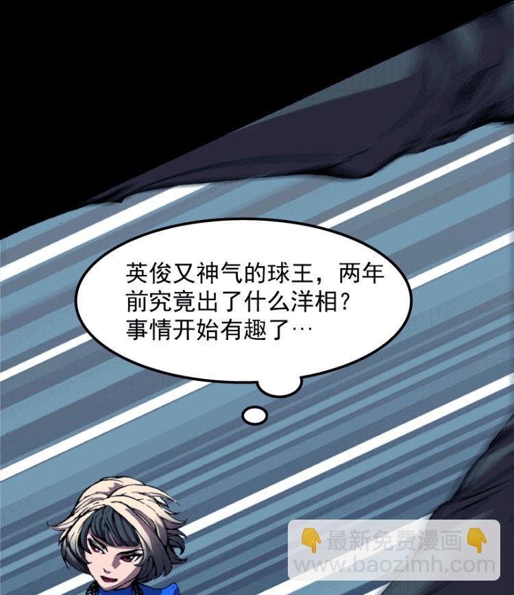 第33话(1/2)-第50话