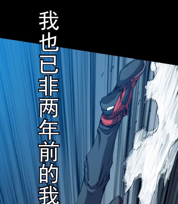 第33话(1/2)-第50话