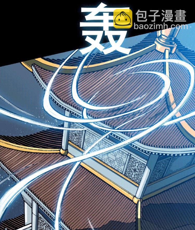 第33话(1/2)-第50话