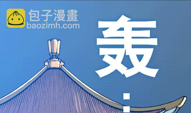 第33话(1/2)-第50话