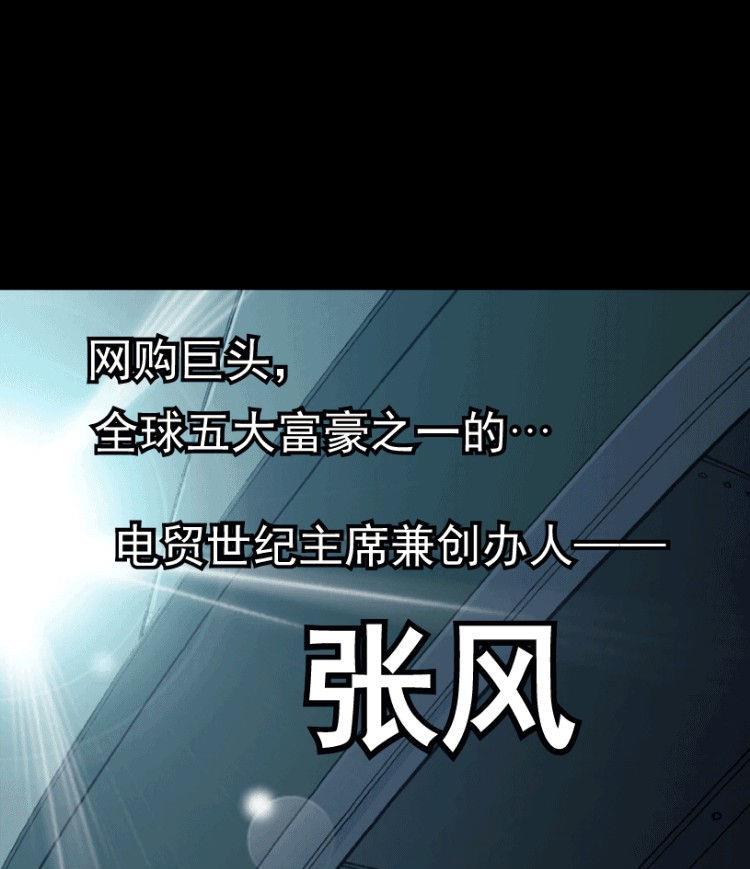 第33话(1/2)-第50话