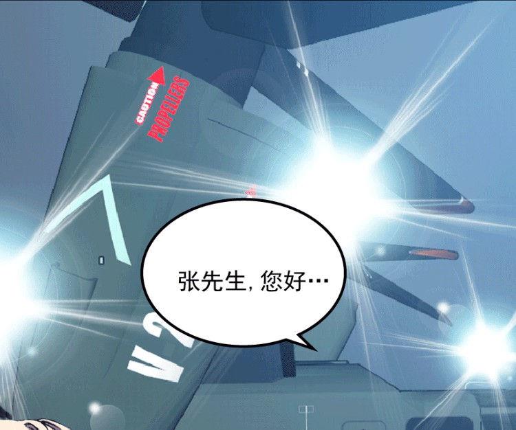 第33话(1/2)-第50话