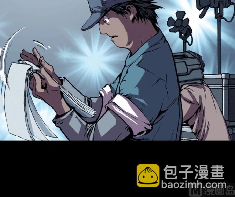 第33话(1/2)-第50话