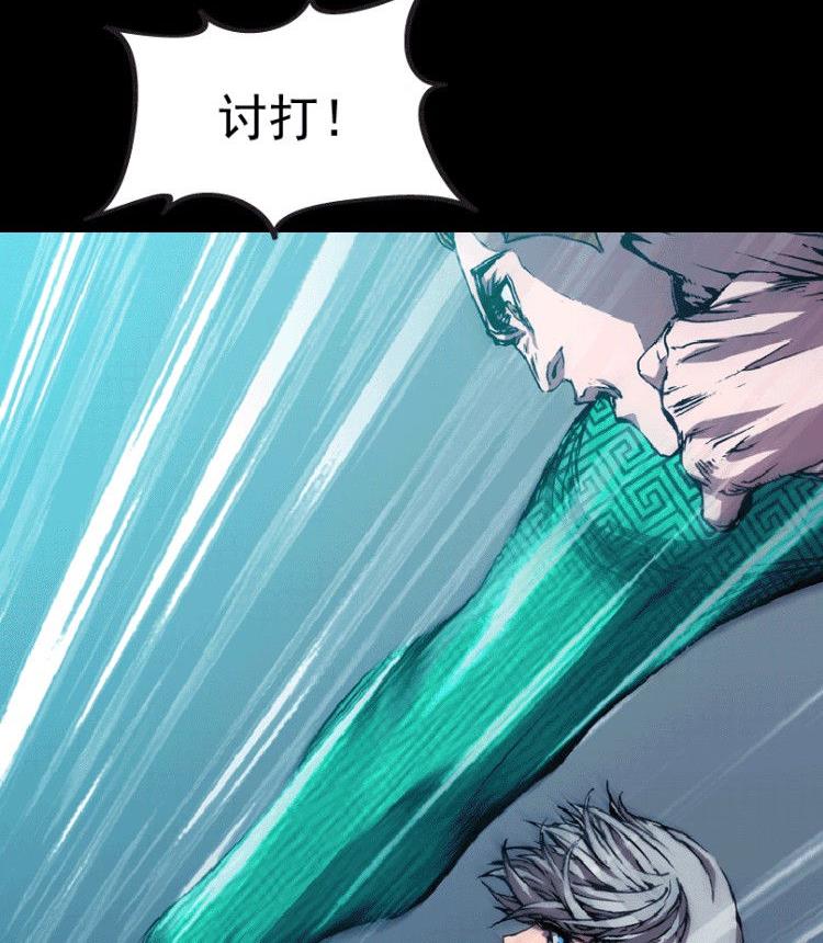 第33话(1/2)-第50话