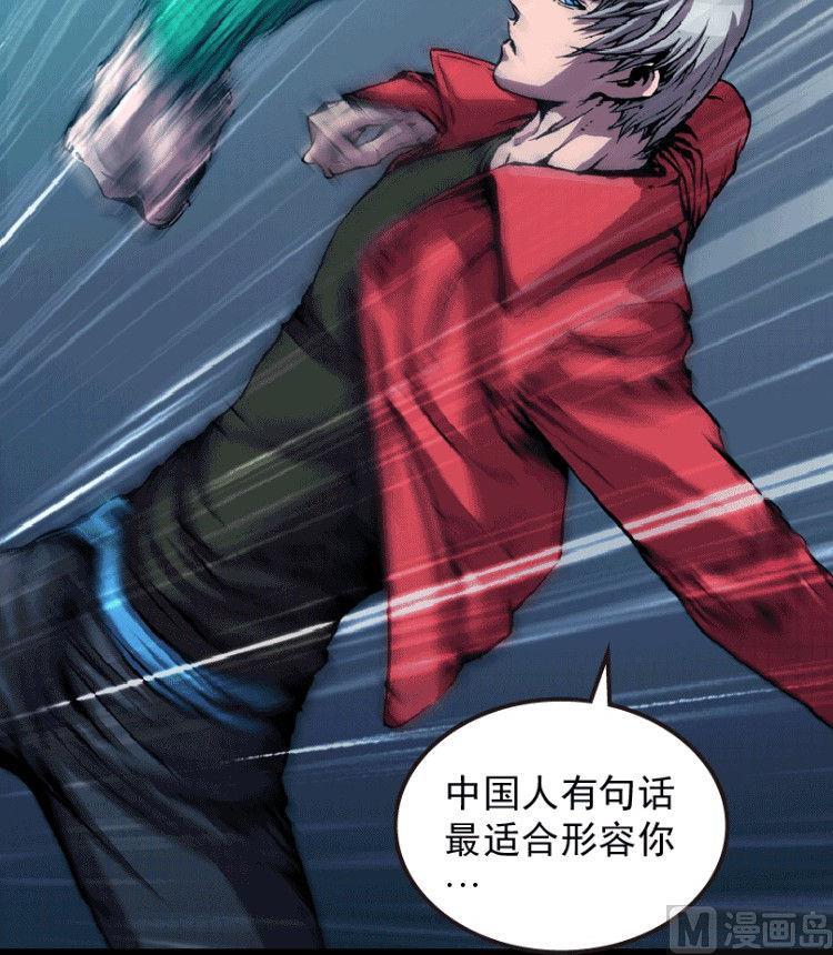 第33话(1/2)-第50话