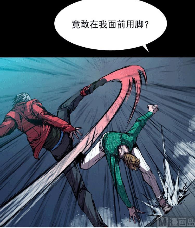 第33话(1/2)-第50话