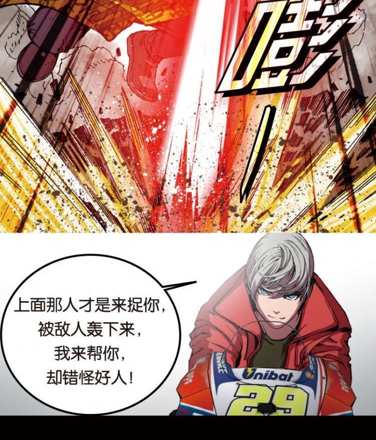 第06话(1/3)-第6话