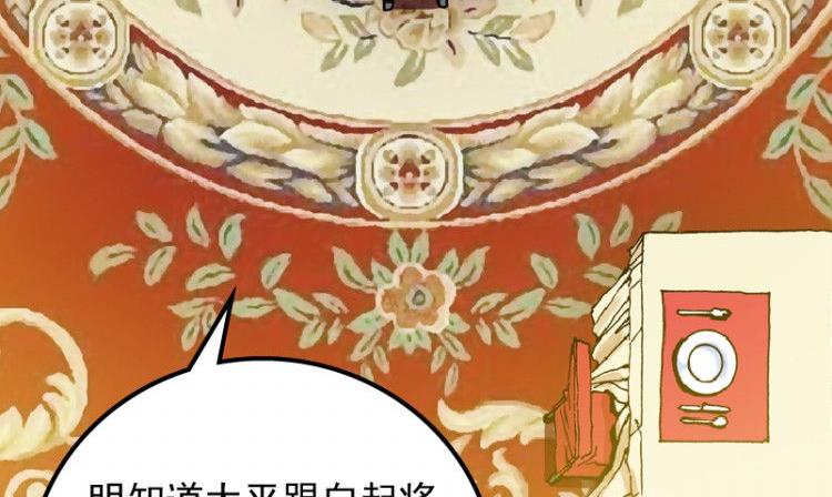 第35话(1/3)-第52话