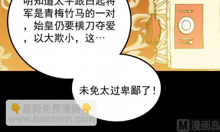 第35话(1/3)-第52话