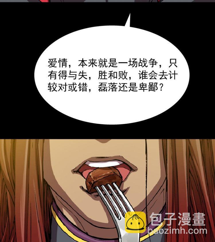 第35话(1/3)-第52话