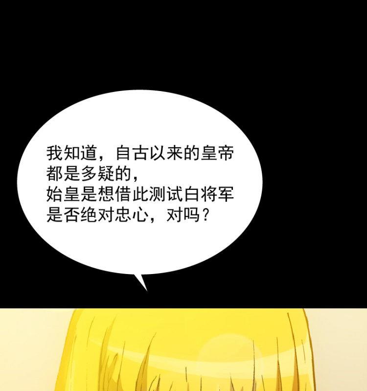 第35话(1/3)-第52话